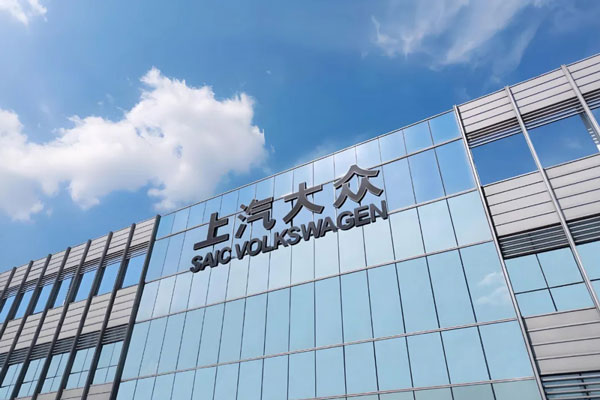 星空tiyu集团何以大象快转身？