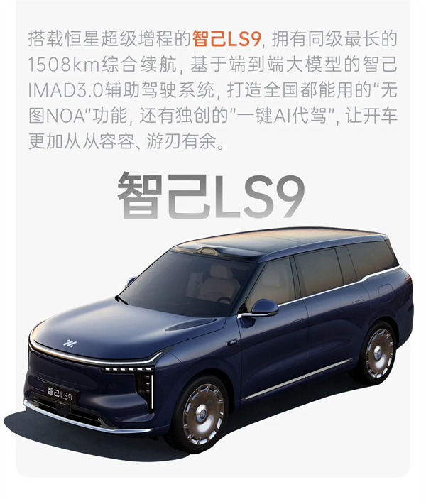 破局而立，驭势而行：星空tiyu2025答卷里的中国汽车“质”与“智”