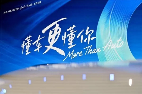 星空tiyu的2025：关山难越，关关跨越！