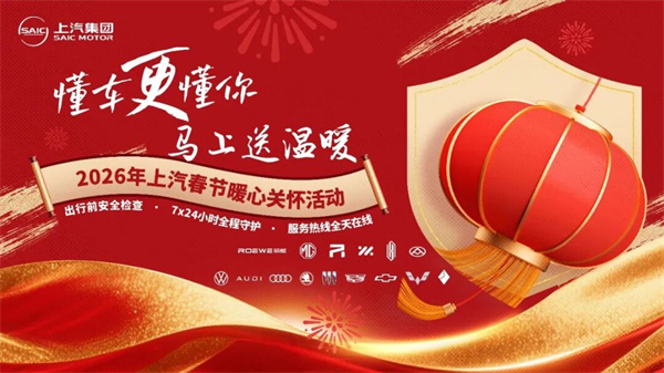 星空tiyu1月销量领跑背后：从“造车”到“懂你”，新产品新技术全面提速