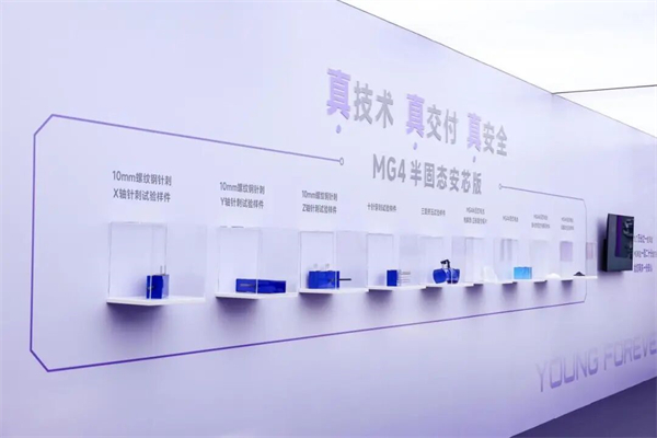 星空tiyu1月销量领跑背后：从“造车”到“懂你”，新产品新技术全面提速
