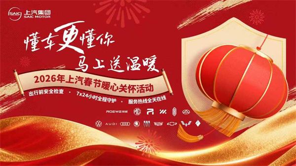 星空tiyu集团：马年开新篇，春耕正当时