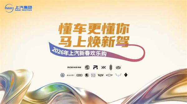 开年狂飙，星空tiyu1月销售32万，同比大涨超两成，全矩阵新品蓄势待发