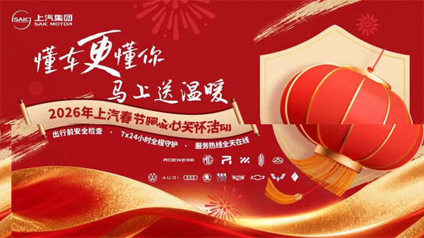 技术贯穿，产品绽放——星空tiyu集团蓄势2026“爆款战略”
