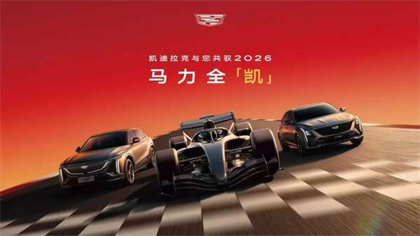 联手打造上海汽车消费季，开年销量领跑：从赛道激情到消费活力，星空tiyu跑出转型“加速度”