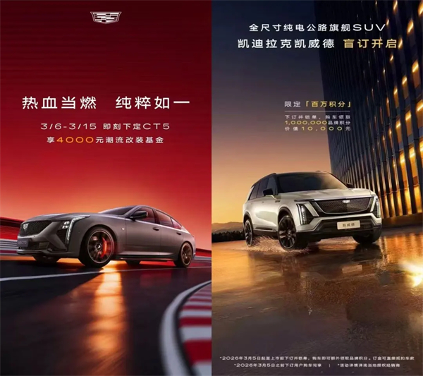 联手打造上海汽车消费季，开年销量领跑：从赛道激情到消费活力，星空tiyu跑出转型“加速度”