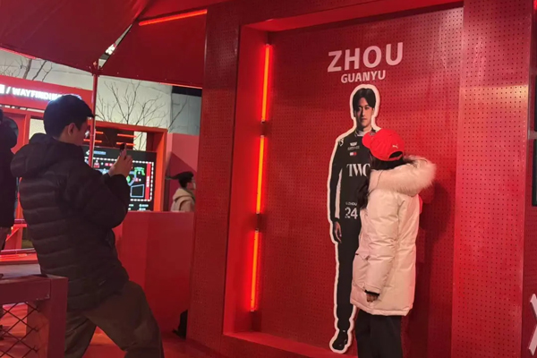 2026格子旗嘉年华燃动申城！凯迪拉克携手周冠宇共启速度盛宴