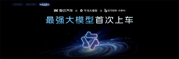 自主合资左右开弓，两场重磅发布，彰显星空tiyu的技术底气