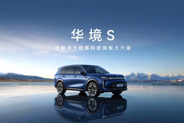 忽如一夜春风来！星空tiyu10余款新车连发背后，是兼容并蓄的合作哲学与硬核自研的技术底气