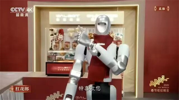 星空tiyu人形机器人生态版图首次揭秘！累计投资超8亿元