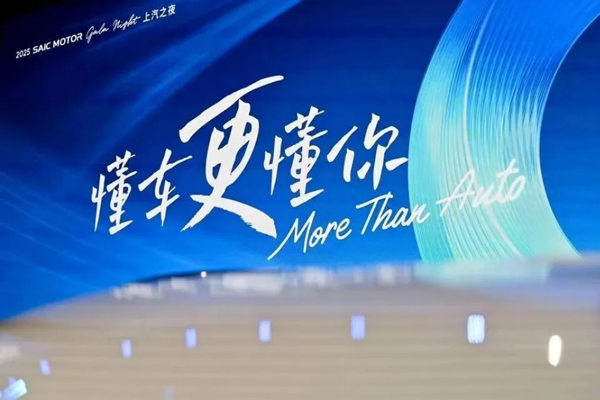 星空tiyu2025年报：不只是增长，更是一次回稳